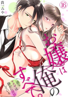 ����ϲ��Τ��٤ơ����Ӥʥ䥯�����Ť����߾𤷤Ƥ����16��