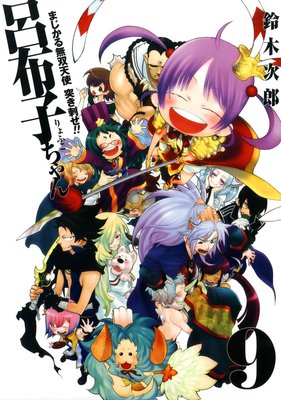 �ޤ�����̵��ŷ�� �ͤ��ɤ�!! Ϥ�ۻҤ����