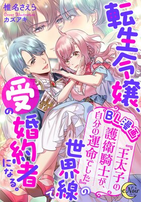 ž����BL̡��ز����Ҥθ�ҵ��Τ�����ʬ�α�̿�Ǥ����٤��������Ǽ��κ���Ԥˤʤ롣