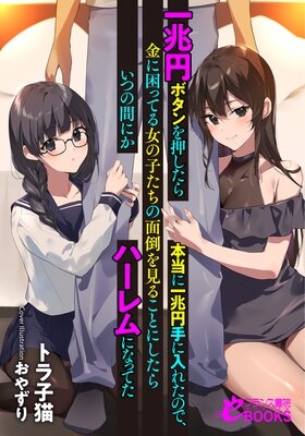 �����ߥܥ���򲡤����������˰����߼�����줿�Τǡ� ��˺��äƤ���λҤ��������ݤ򸫤뤳�Ȥˤ����餤�Ĥδ֤ˤ��ϡ����ˤʤäƤ���ɽ��