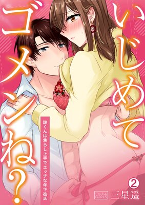 ������ƥ����͡����ʤ���ϾǤ餷���ǥ��å���ǯ�����