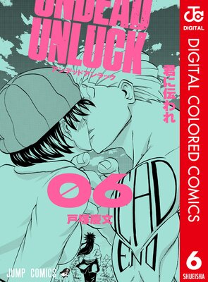 ����ǥåɥ����å� ���顼�� 6