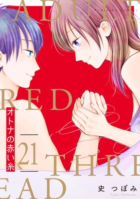 ���ȥʤ��֤��� ʬ����