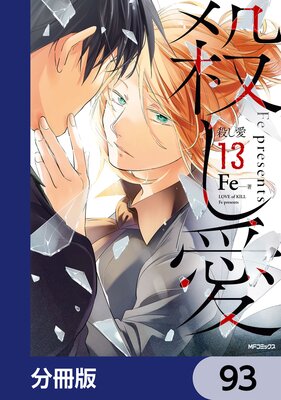 ��������ʬ���ǡ� 93