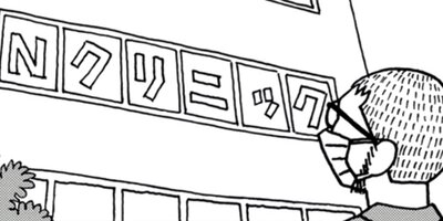 �����¤ˤʤäƥޥ󥬤������ʤ��ʤ�ޤ��� 2