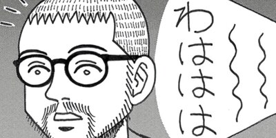 �����¤ˤʤäƥޥ󥬤������ʤ��ʤ�ޤ��� 6