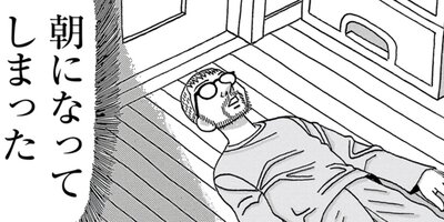 �����¤ˤʤäƥޥ󥬤������ʤ��ʤ�ޤ��� 7