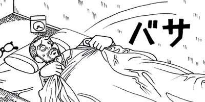 �����¤ˤʤäƥޥ󥬤������ʤ��ʤ�ޤ��� 9