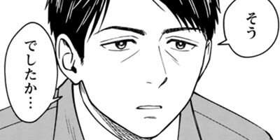 ��ˤ����ȸ��äƤ������� ���ݷ�ꤳ�����λٱ緸�� 2