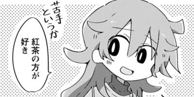 �����狼�����Ͷ� ���Żҥ��ߥå�������ŵ�դ��� 9