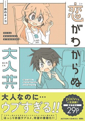 �����狼�����Ͷ� ���Żҥ��ߥå�������ŵ�դ���