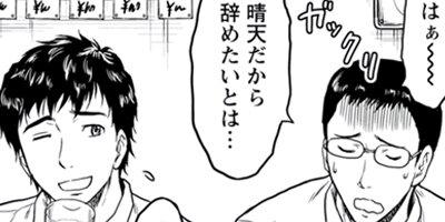 ������ ���ܤλ�����Ϥä��ˤ����� 2