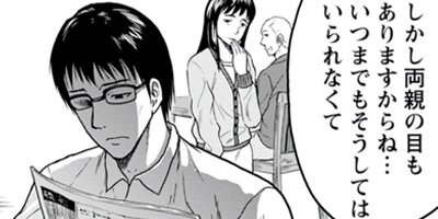 ������ ���ܤλ�����Ϥä��ˤ����� 4