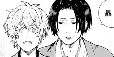 �����ȡ�������Ƽ��� ���Żҥ��ߥå�������ŵ�դ��� 1