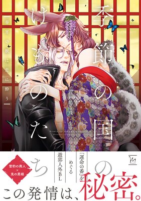 ����ι�Τ���Τ������վ��νä����˿줦�� ��Renta��������ŵ�դ���