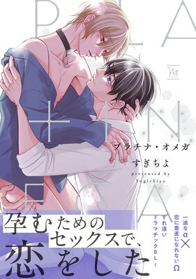 �ץ���ʡ����ᥬ ��Renta��������ŵ�դ���