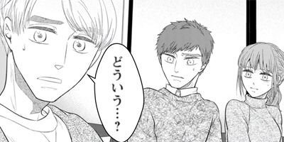 ���ر����쥷�ԡ�����Ǥ��פ򰦤��Ƥ���� 35