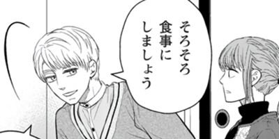 ���ر����쥷�ԡ�����Ǥ��פ򰦤��Ƥ���� 36