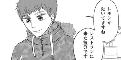 ���ر����쥷�ԡ�����Ǥ��פ򰦤��Ƥ���� 37