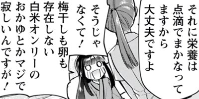 �ҥȤ򾡼�˻��Ťˤ���󤸤�ʤ��������Ʋ�����������������������ޤ줿�������ζ�ϫ���ʥ��ߥå��� 28