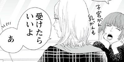 ����ǤⰦ�������ޤ����� 28