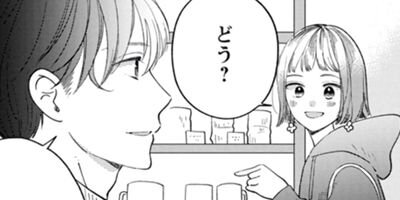 ����Ǥ魯ͮ������Ȼ������� 11