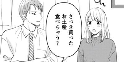 ����Ǥ魯ͮ������Ȼ������� 12