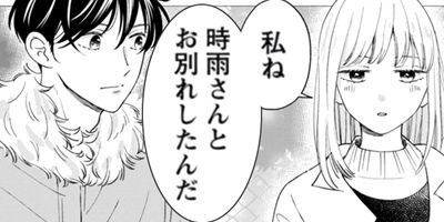 ����Ǥ魯ͮ������Ȼ������� 13