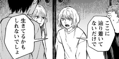 ���ܥ󥫥֥� 11