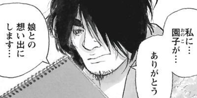 ���� ͥ�٤��������� 8