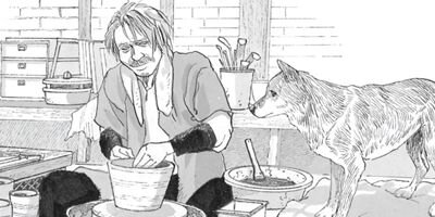 ���� ͥ�٤��������� 11