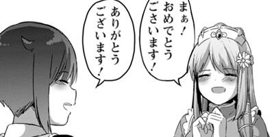 ������ش���٤��ܳФ᤿�Τǡ�ƴ��ε������վ����ꤷ�����Ⲧ�ǥѥåɤ��ä���ʥ��ߥå��� 10