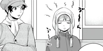 学園物の乙女ゲームの世界に転生したけど、チート持ちの背景男子生徒だったようです。(コミック) 13