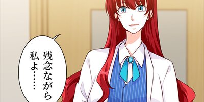 ����ϰ���ؤ����ޤ��Ѥ�� 88�ڥե륫�顼��