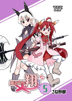 ��ˡ������VOL.5