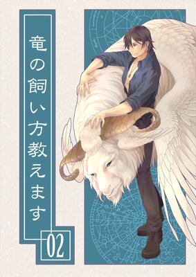 ε�λ����������ޤ�02