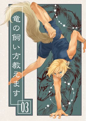 ε�λ����������ޤ�03