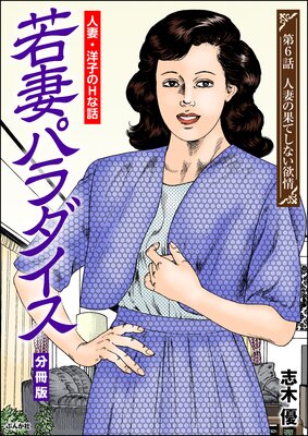 ��ʥѥ��������ʬ���ǡ�