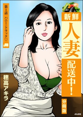 �����ͺ������桪��ʬ���ǡˤ�ɽ��