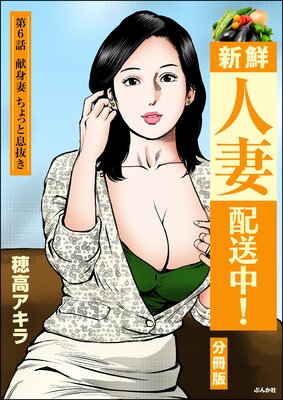 �����ͺ������桪��ʬ���ǡ�