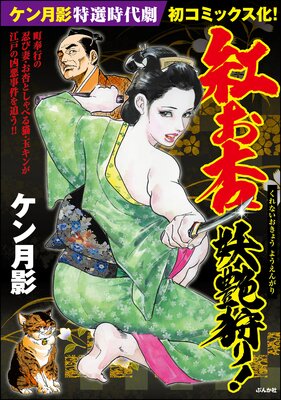 �Ȥ��� �ű���ꡪ��ɽ��