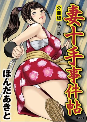 �ʽ������ġ��ʬ���ǡ�