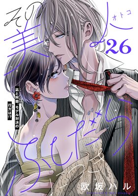 ��������(���ȥ�)�դ�����ˤĤ���comic tint��ʬ���� 26��