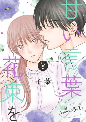 �Ť����դȲ�«���1������ story05��1