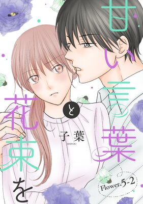 �Ť����դȲ�«���1������ story05��2