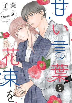 �Ť����դȲ�«���1������ story08