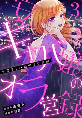 �¥���о�Υ����Ͽ ��3��