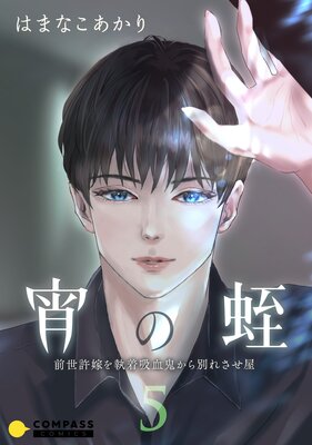 �����ȡ��������Ǥ���۷쵴�����̤줵��������5��