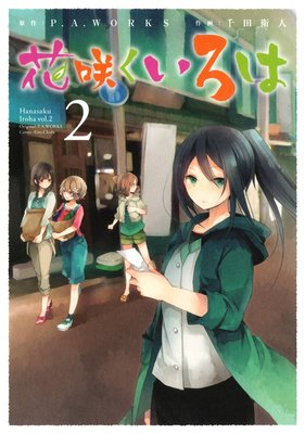 �ֺ餯������ 2��