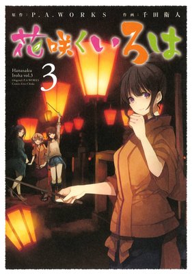 �ֺ餯������ 3��